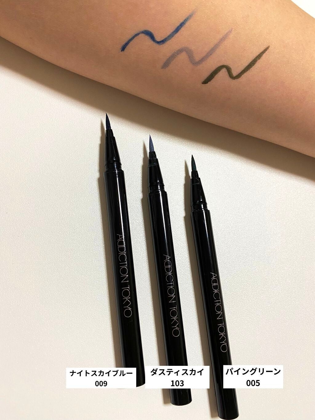 ザ カラー リキッド アイライナー/ADDICTION/リキッドアイライナーを使ったクチコミ(2枚目)