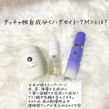 エッセンス 限定サイズ75ml/タッチャ/化粧水を使ったクチコミ（2枚目）