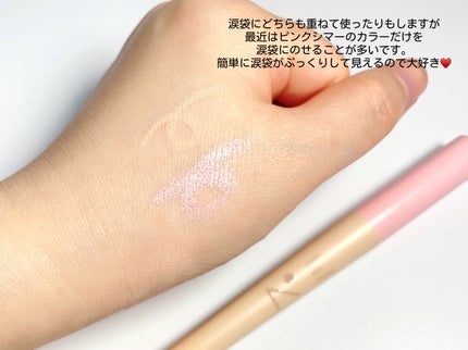 アンダーアイマスター/nobev/ペンシルアイライナーを使ったクチコミ(4枚目)