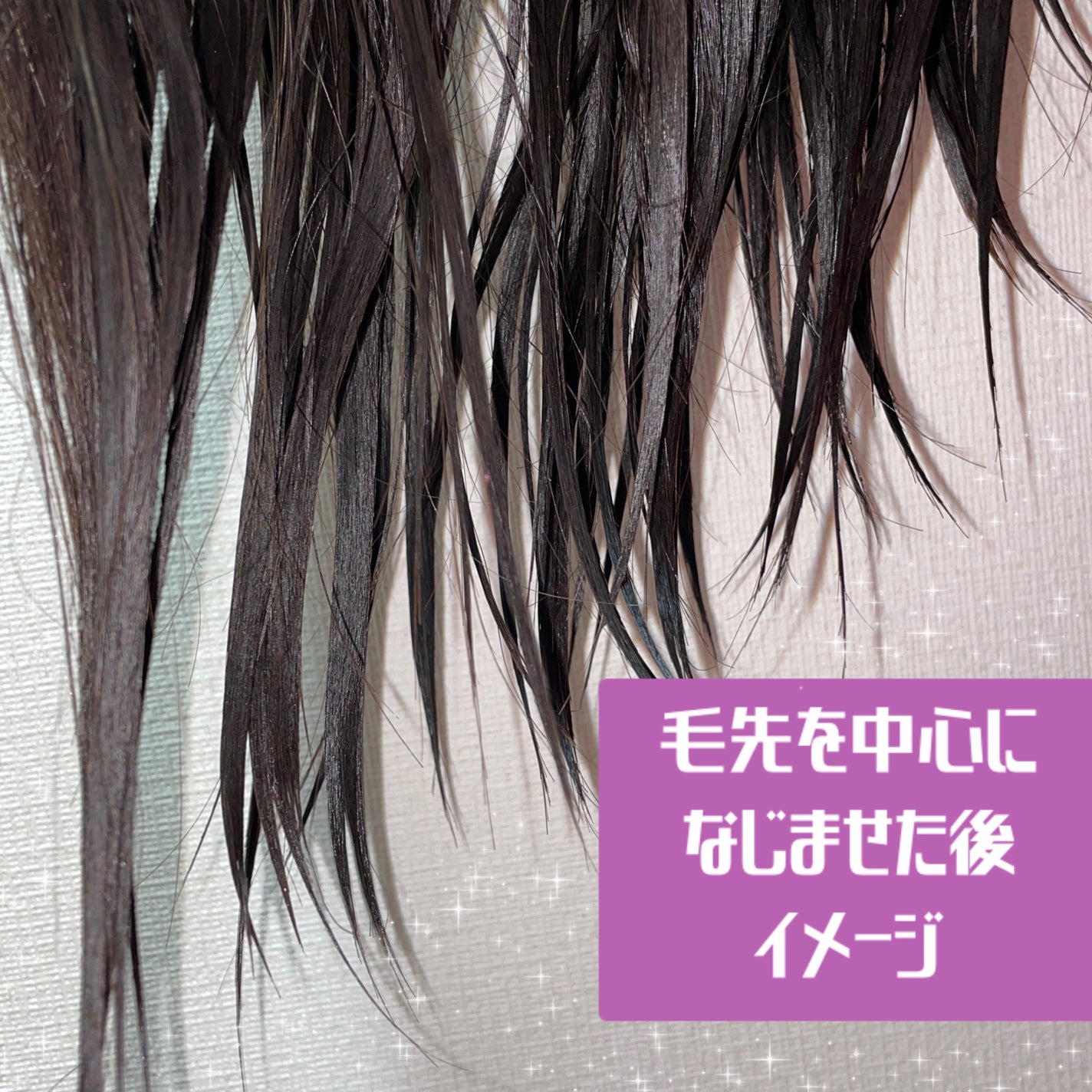 ORシルキーナイトリペアプレミアムヘアミルク/Off&Relax/ヘアミルクを使ったクチコミ(3枚目)