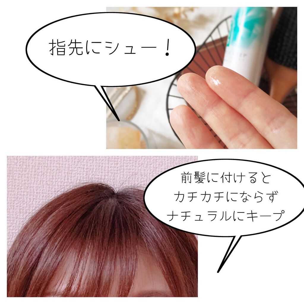 おかめちゃん* on LIPS 「VO5スーパーキープヘアスプレイ エクストラハード*・゜゚・*..」(3枚目)