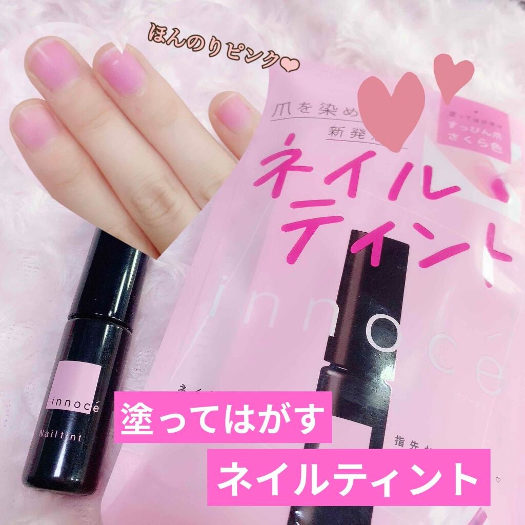 イノーチェ ネイルティント/ナリスアップ/ネイルオイル・トリートメントを使ったクチコミ(1枚目)