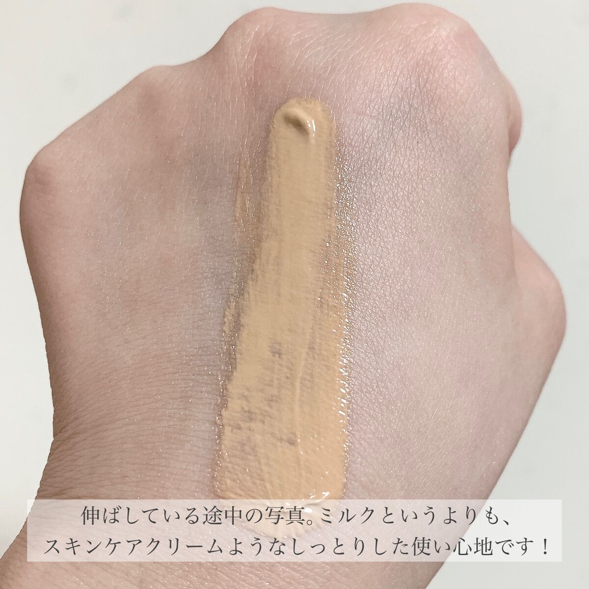 UVミルク/&be/日焼け止め・UVケアを使ったクチコミ(5枚目)