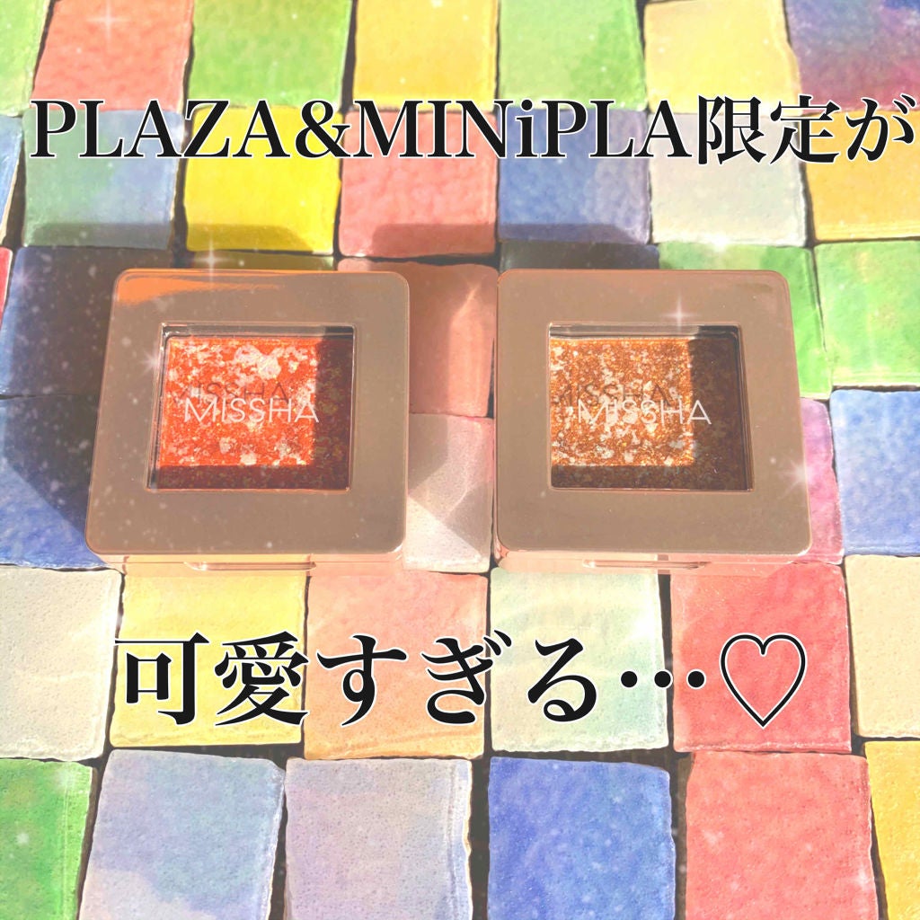 グリッタープリズム シャドウ/MISSHA/グリッターを使ったクチコミ(1枚目)