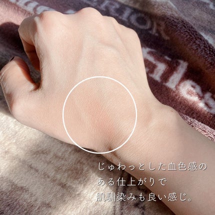 アリィー クロノビューティ カラーチューニングUV/アリィー/日焼け止めクリームを使ったクチコミ(5枚目)