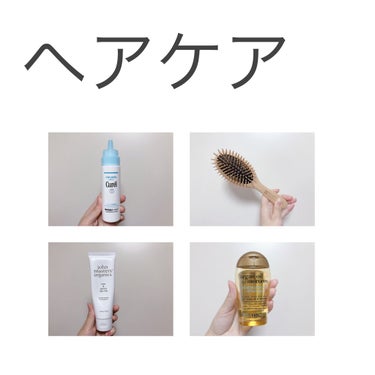 R&Aヘアミルク N(ローズ&アプリコット)/john masters organics/ヘアミルクを使ったクチコミ（1枚目）