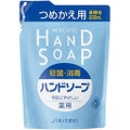 薬用ハンドソープ つめかえ用 230ml