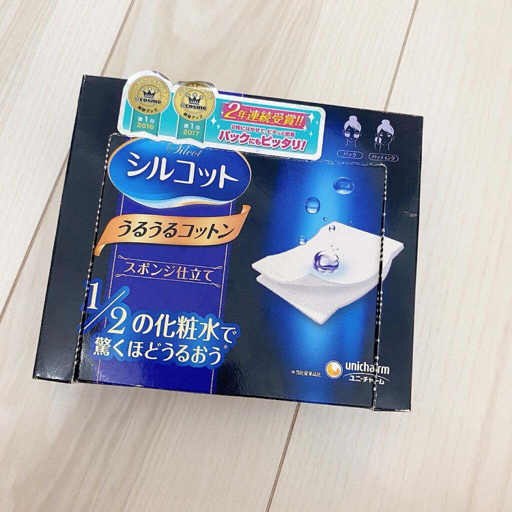 シルコット うるうるコットン/シルコット/コットンを使ったクチコミ(1枚目)