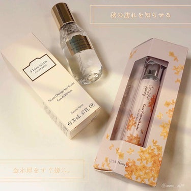 スウィートオスマンサス オードパルファン 100ml/Flora Notis JILL STUART/香水(レディース)を使ったクチコミ（1枚目）