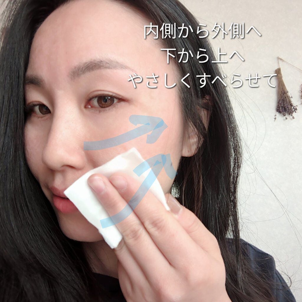 ネイチャーコンク 薬用クリアローション/ネイチャーコンク/拭き取り化粧水を使ったクチコミ(2枚目)