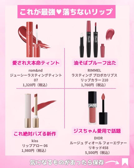 クラウドブラーリングティント/Wonjungyo/リップティントを使ったクチコミ(3枚目)