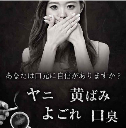 みよの on LIPS 「とあるモニターでいただいたチャコールパーティクルとやらを試した..」(3枚目)