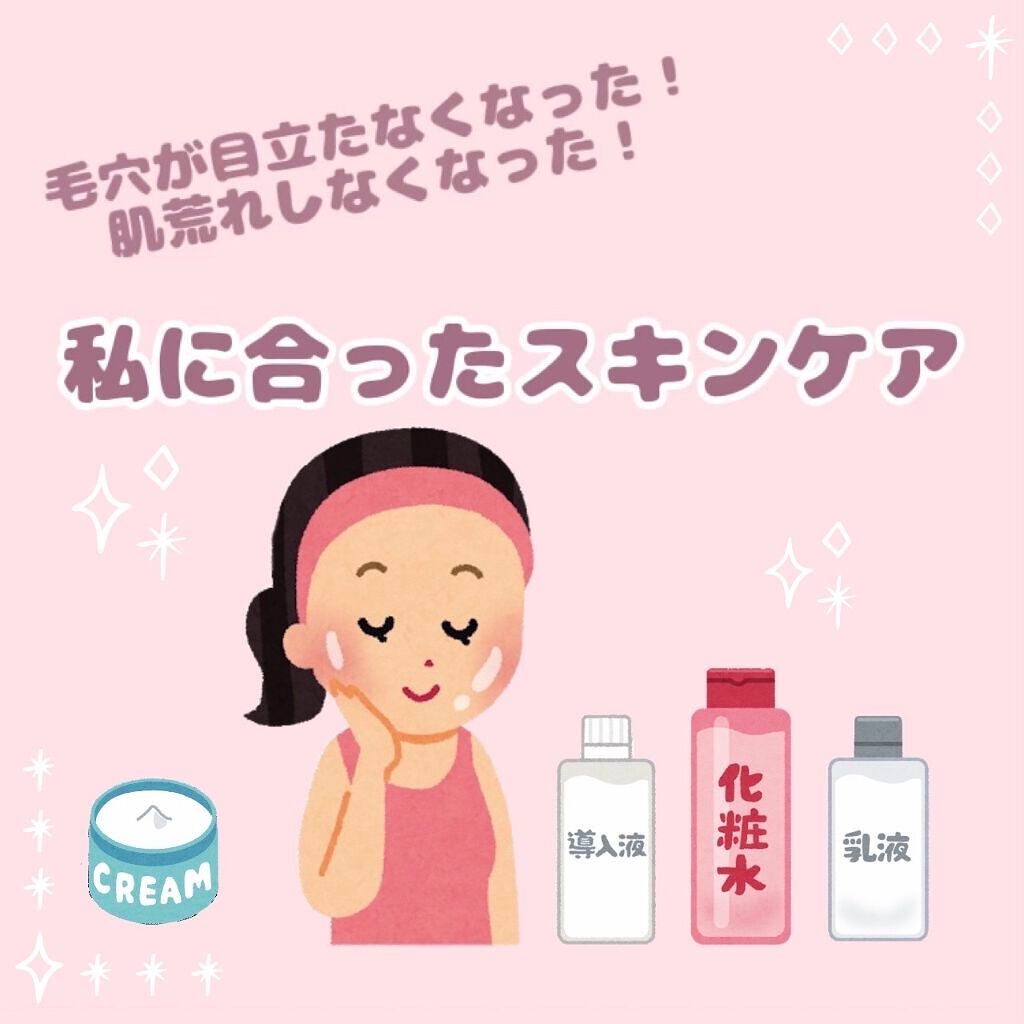 水溶性フラーレン/TOUT VERT/美容液を使ったクチコミ(1枚目)