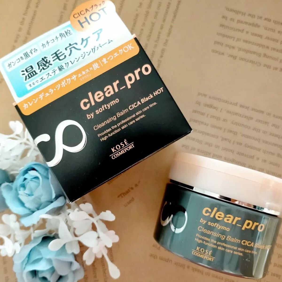 ソフティモ クリアプロ クレンジングバーム CICAブラック ホット/ソフティモ/クレンジングバームを使ったクチコミ(1枚目)