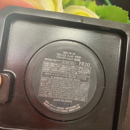 フローレス フィット/COVERMARK/クリーム・エマルジョンファンデーションを使ったクチコミ(2枚目)