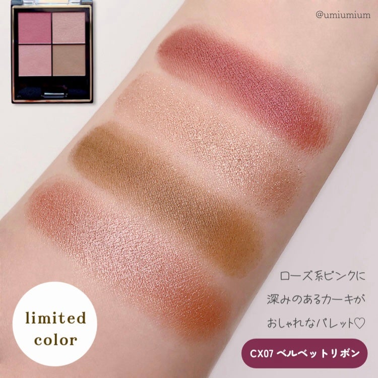 リアルクローズシャドウ/excel/アイシャドウパレットを使ったクチコミ(4枚目)