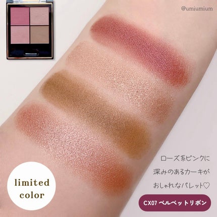 リアルクローズシャドウ/excel/アイシャドウパレットを使ったクチコミ(4枚目)