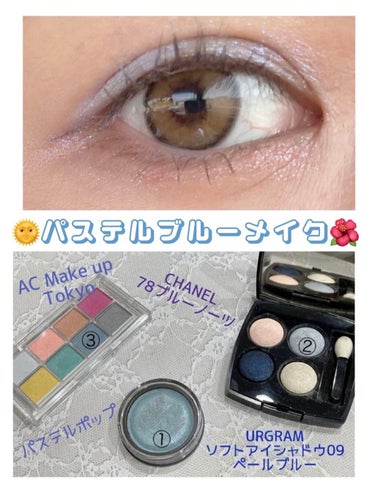 AC 8カラーアイパレット 02 パステルポップ/AC MAKEUP/アイシャドウパレットを使ったクチコミ（1枚目）