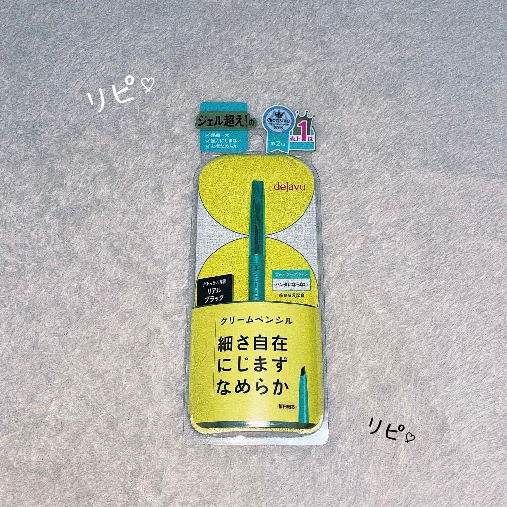 「密着アイライナー」クリームペンシル/デジャヴュ/ペンシルアイライナーを使ったクチコミ(4枚目)