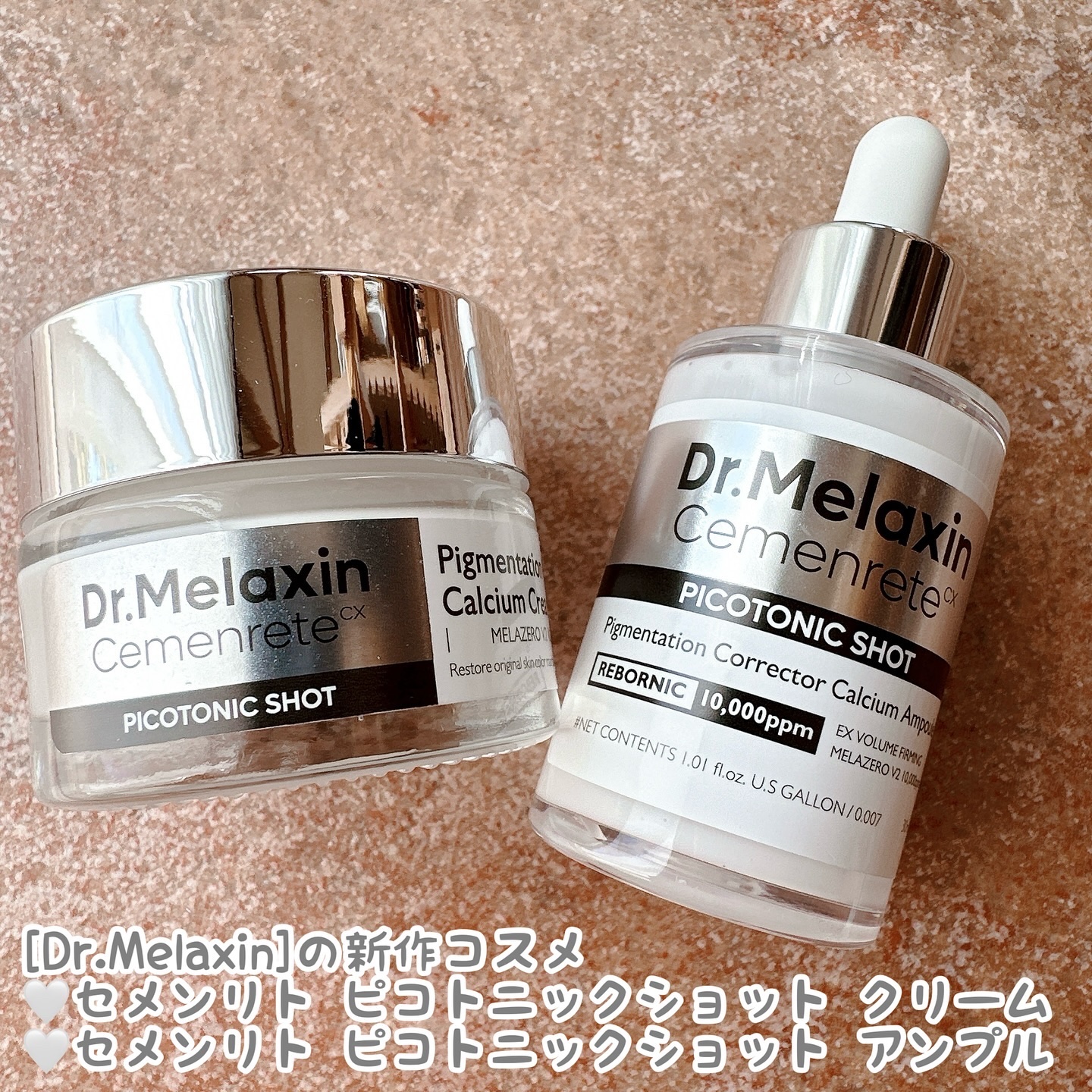 セメンリトピコトニックショットアンプル/Dr.Melaxin/美容液を使ったクチコミ（2枚目）