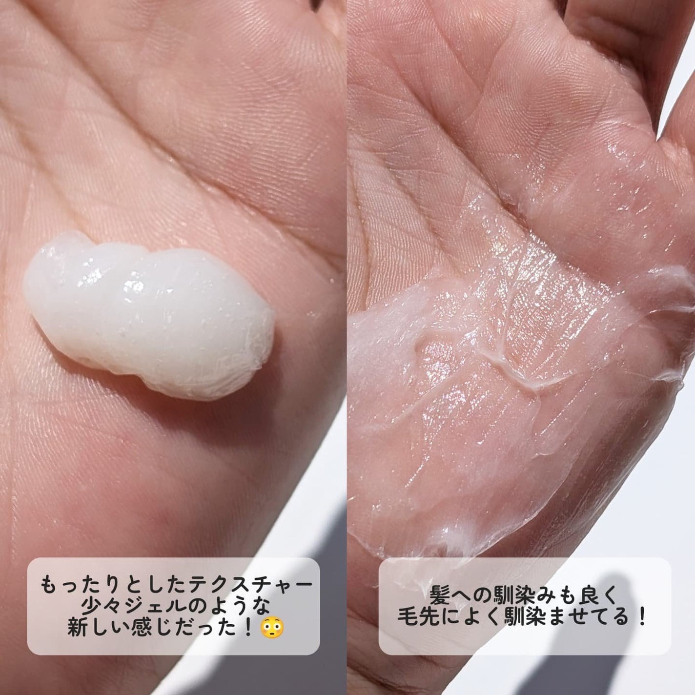 ディープダメージトリートメントEX/UNOVE/洗い流すヘアトリートメントを使ったクチコミ(4枚目)