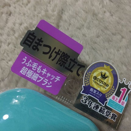 「塗るつけまつげ」自まつげ際立てタイプ/デジャヴュ/マスカラを使ったクチコミ(4枚目)