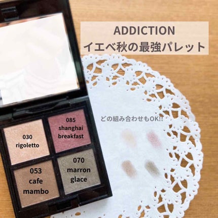 アディクション ザ アイシャドウ/ADDICTION/単色アイシャドウを使ったクチコミ(1枚目)
