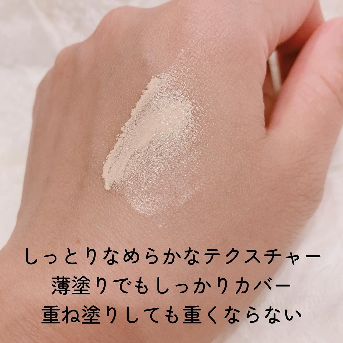 レイヤリングフィット グロークッションEX/TFIT/クッションファンデーションを使ったクチコミ(3枚目)