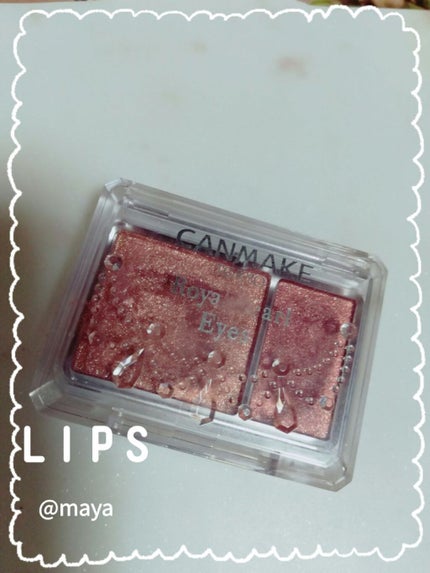 ロイヤルパールアイズ/キャンメイク/アイシャドウパレットを使ったクチコミ(3枚目)