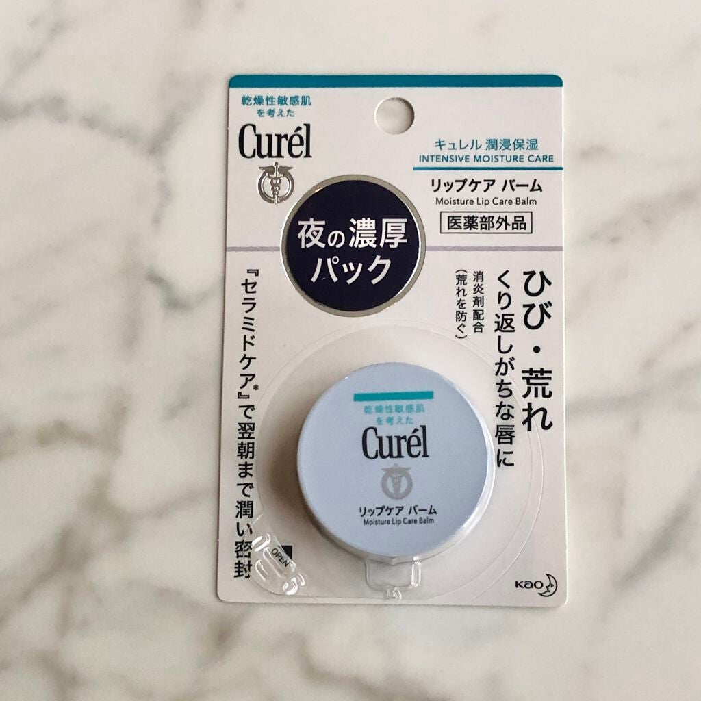 リップケア バーム/キュレル/リップバームを使ったクチコミ(4枚目)