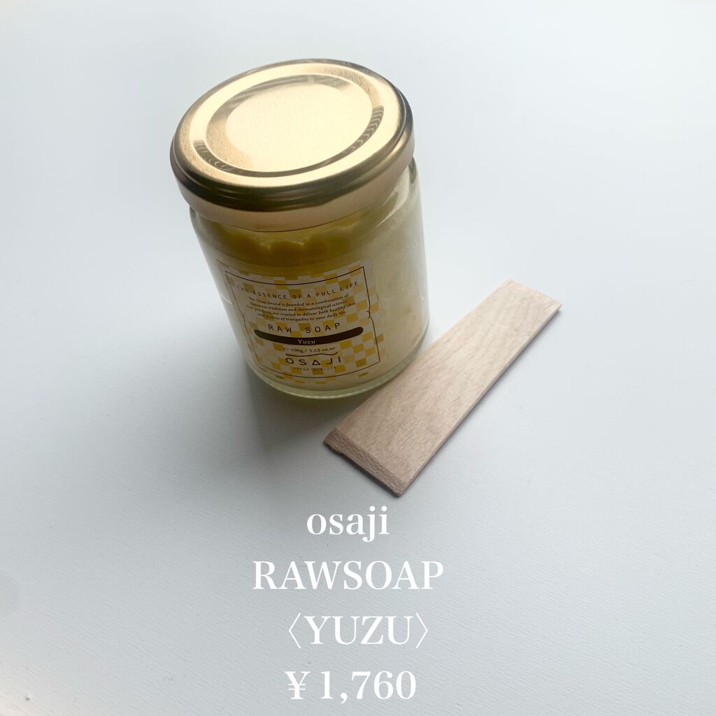 ローソープ /OSAJI/その他洗顔料を使ったクチコミ（2枚目）