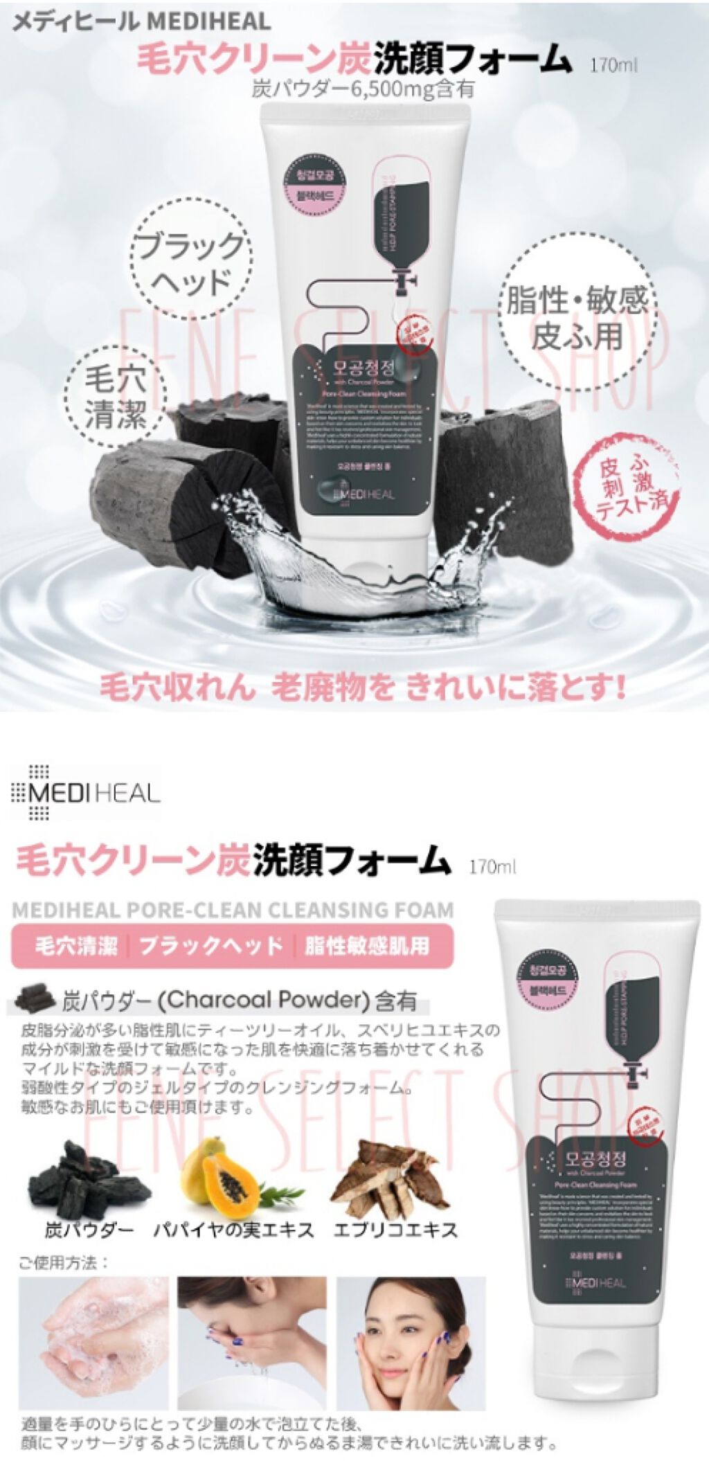 ほいっぷるん/DAISO/その他スキンケアグッズを使ったクチコミ（2枚目）