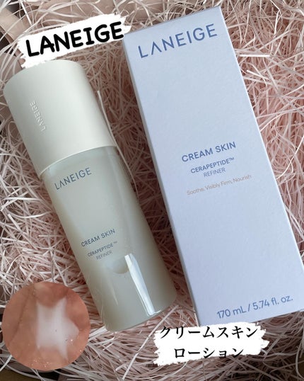 ã¯ãªãŒã ã¹ãã³ ããŒã·ã§ã³/LANEIGE/åç²§æ°Žã䜿ã£ãã¯ãã³ãïŒ1æç®ïŒ