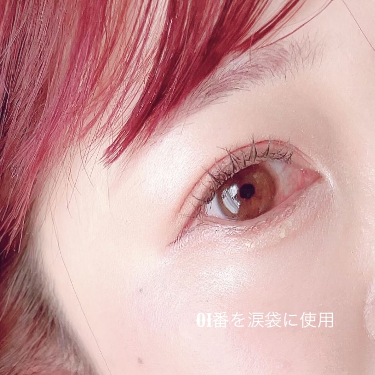 ライトキャッチャーリキッドグリッター/Flynn/グリッターを使ったクチコミ（3枚目）