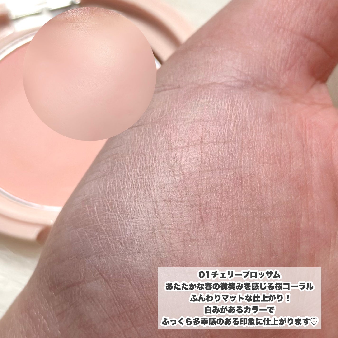 エアリースムースパウダー/upink/プレストパウダーを使ったクチコミ(6枚目)