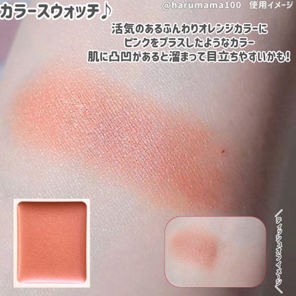 クリームアイカラー/無印良品/ジェル・クリームアイシャドウを使ったクチコミ(4枚目)