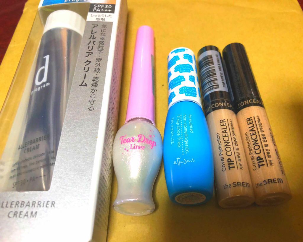 アレルバリア クリーム/d プログラム/化粧下地を使ったクチコミ（1枚目）