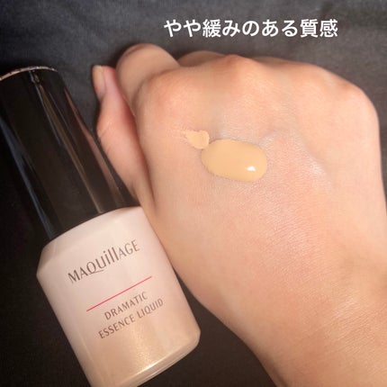 ドラマティックエッセンスリキッド ソフトベージュ10/マキアージュ/リキッドファンデーションの画像