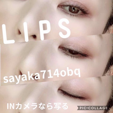 クラッシュドオイル インフューズド グロス 02 フリースピリット/BOBBI BROWN/リップグロスを使ったクチコミ（3枚目）