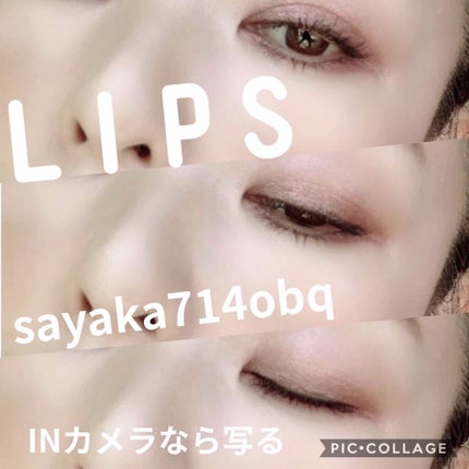 クラッシュドオイル インフューズド グロス/BOBBI BROWN/リップグロスを使ったクチコミ(3枚目)