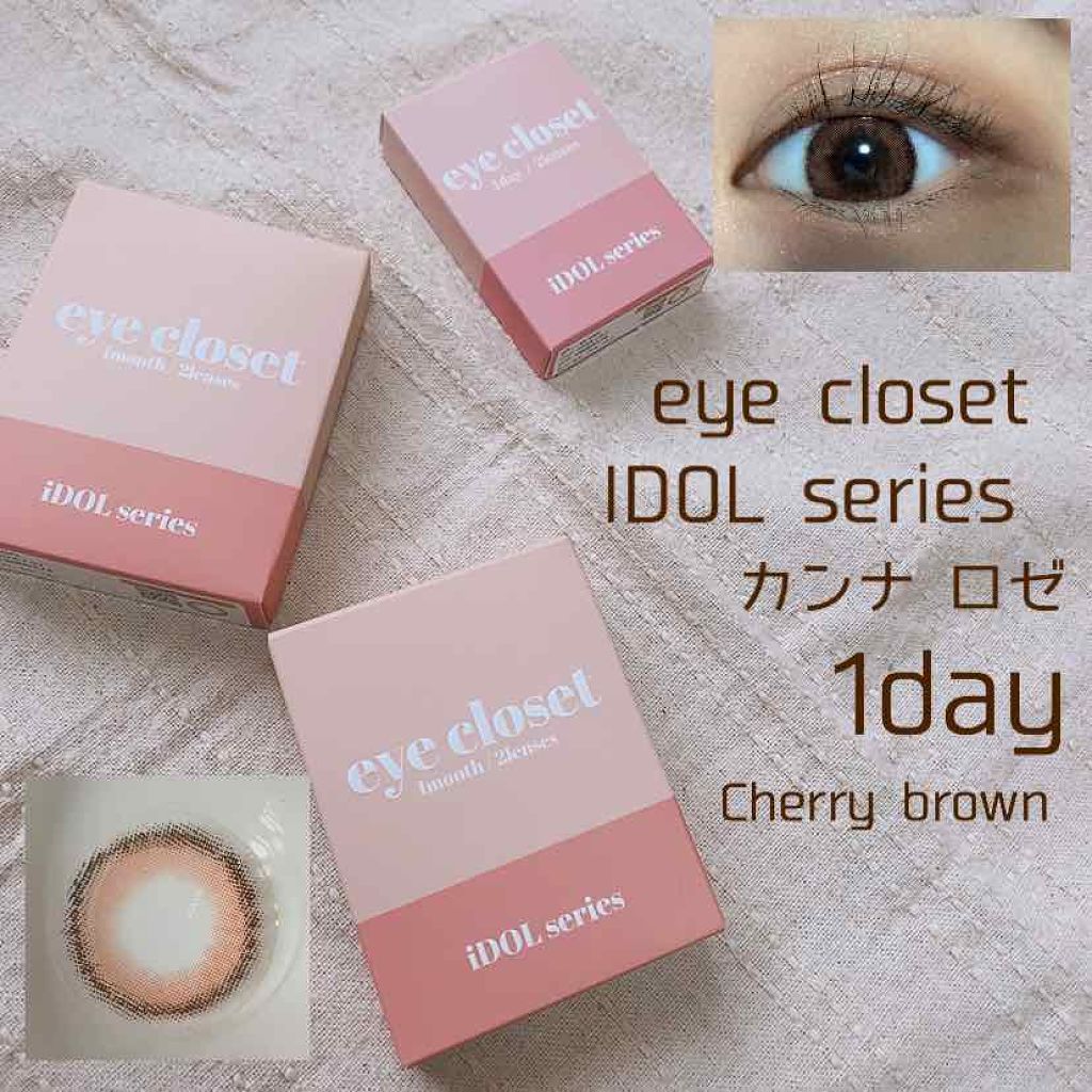 eye closet iDOL Series CANNA ROSE 1day/EYE CLOSET/ワンデー(1DAY)カラコンを使ったクチコミ(1枚目)