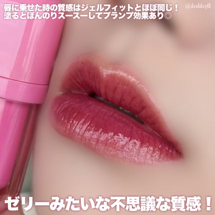 べべティント/AMUSE/リップティントを使ったクチコミ(4枚目)