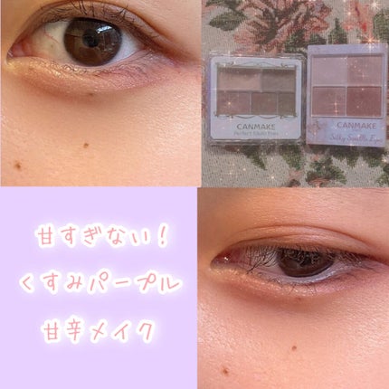 クォーツ 9色アイシャドウパレット(ドリームランドアイシャドウ)/ZEESEA/アイシャドウパレットを使ったクチコミ(1枚目)