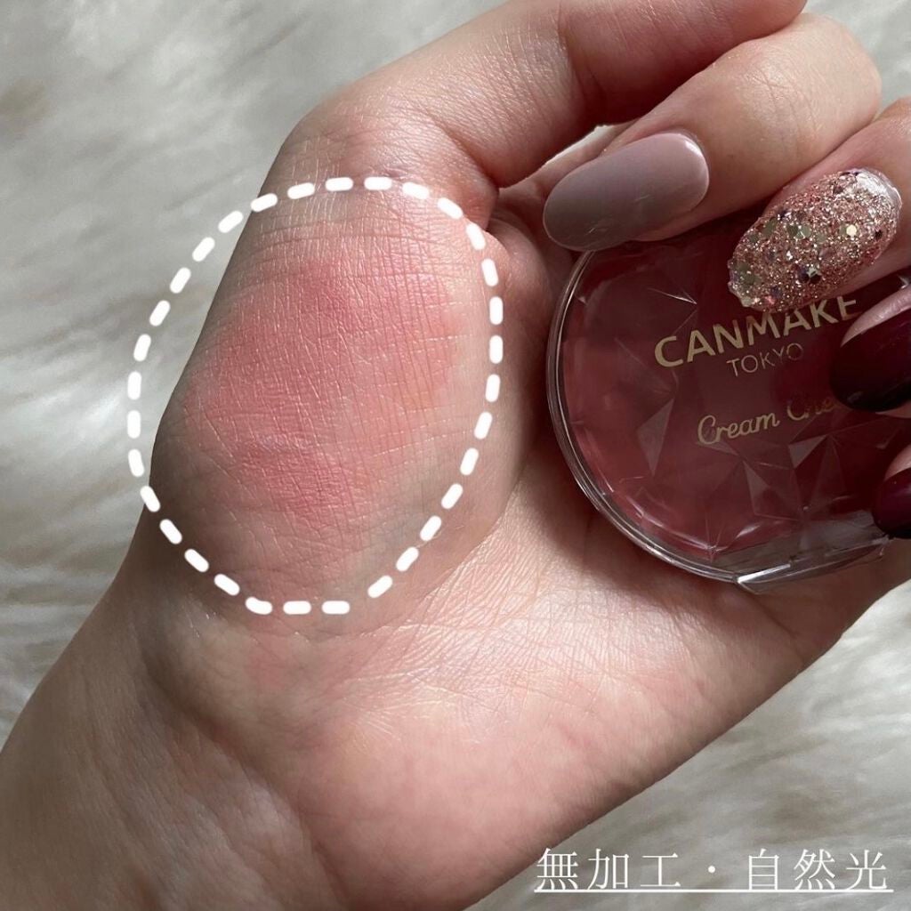 クリームチーク/キャンメイク/ジェル・クリームチークを使ったクチコミ(2枚目)