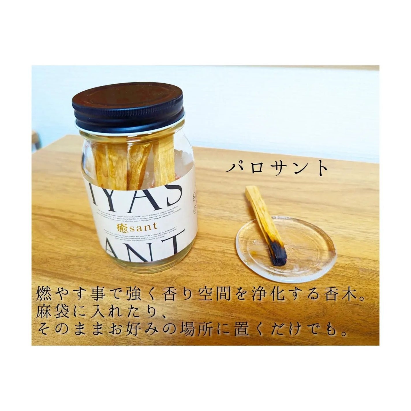 癒sant/癒sant/無機塩系入浴剤を使ったクチコミ(3枚目)