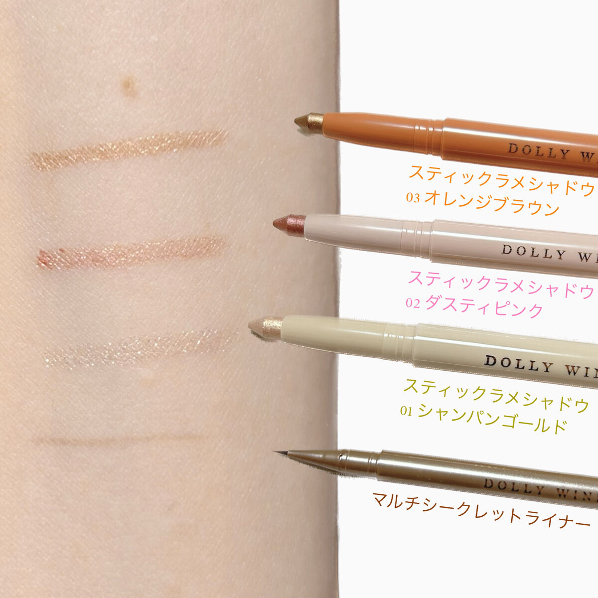 スティックラメシャドウ/ドーリーウインク/スティックアイシャドウを使ったクチコミ（2枚目）