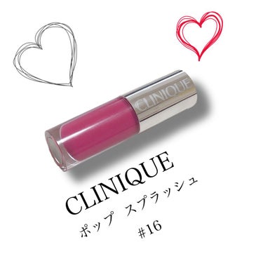 ●CLINIQUE
●ポップ スプラッシュ
●16 ウォーターメロン ポップ

だいぶ前に買ったものです！！

たまにしか使ってないけど好きなリップなので感想書いときます！


《発色》
めっちゃいい！