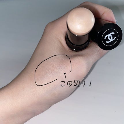 ボーム エサンシエル/CHANEL/スティックハイライトを使ったクチコミ(2枚目)