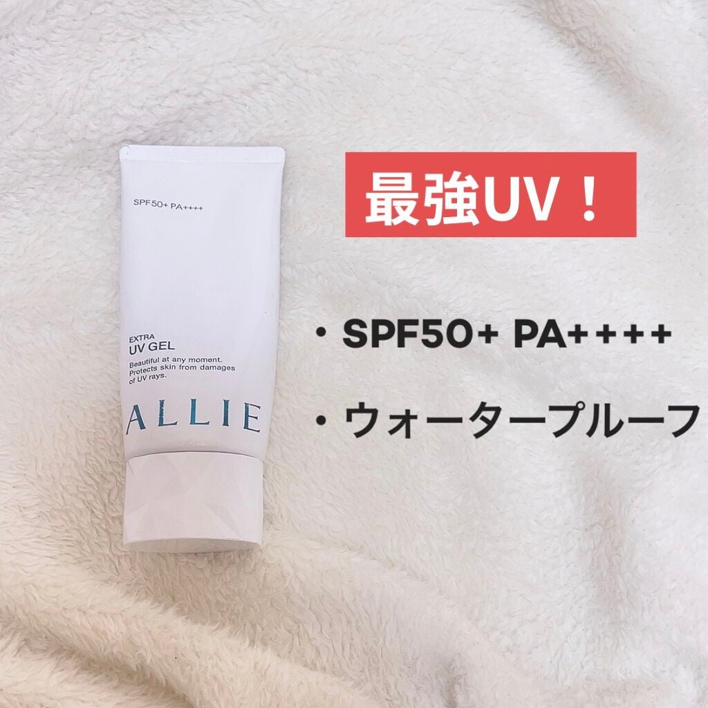 エクストラUV ジェルN/アリィー/日焼け止めジェルを使ったクチコミ(1枚目)