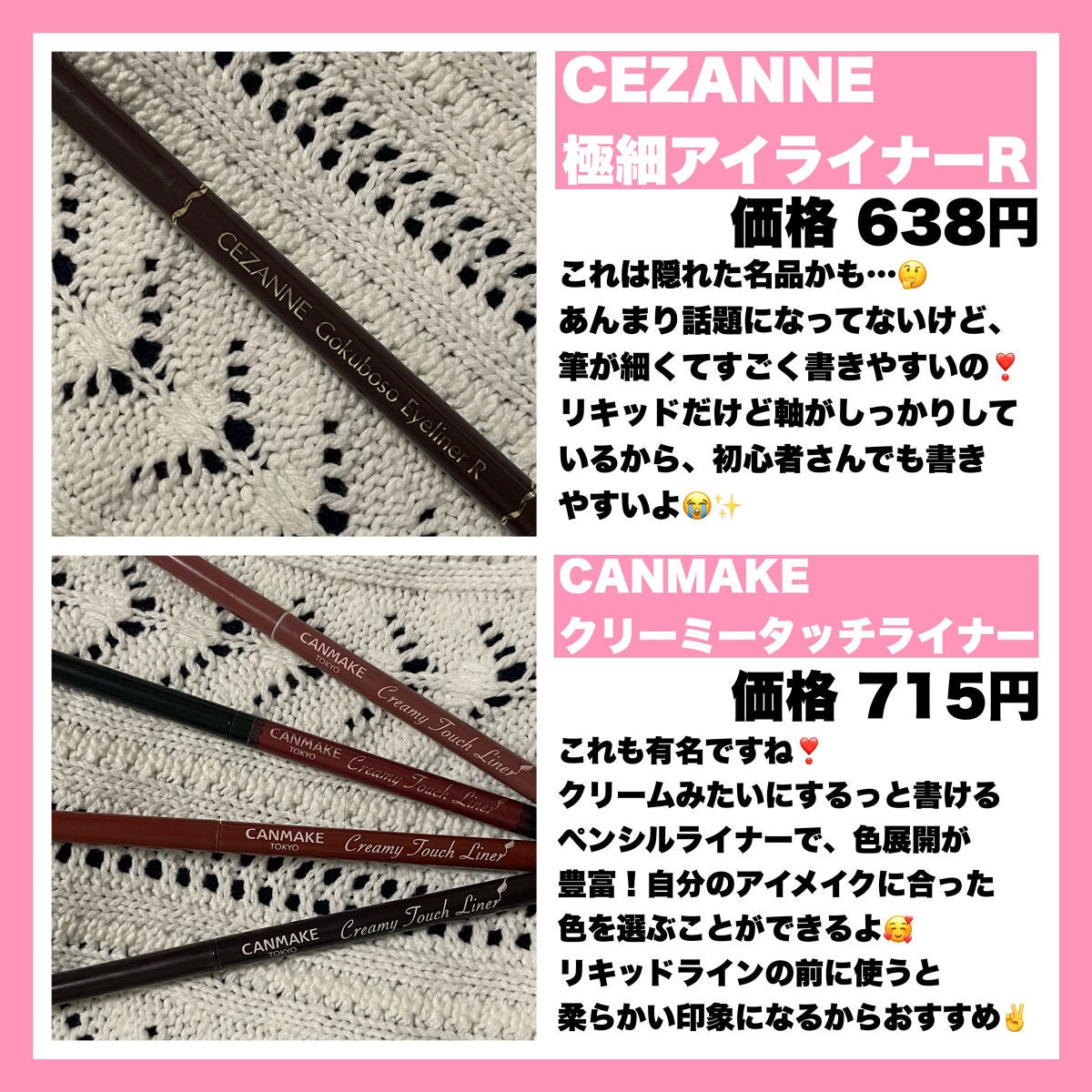 ããð on LIPS ãåŠçããå¿
èŠ!/ãã©ãã°ã¹ãã¢ã§è²·ããïŒãããããããã©ã³ã¹ã¡..ãïŒ6æç®ïŒ